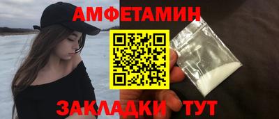 тгк Ипатово