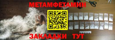 тгк Ипатово
