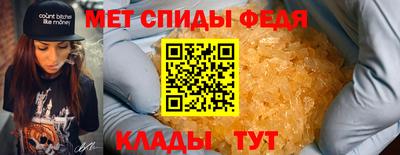 тгк Ипатово