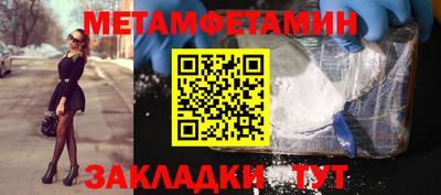 гашик Изобильный