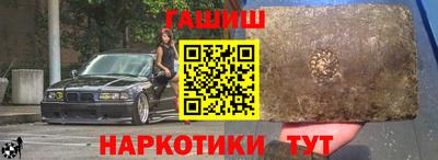 тгк Ипатово