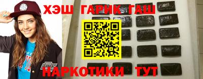 гашик Изобильный