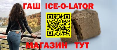 гашик Изобильный