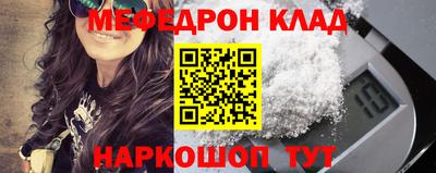 тгк Ипатово