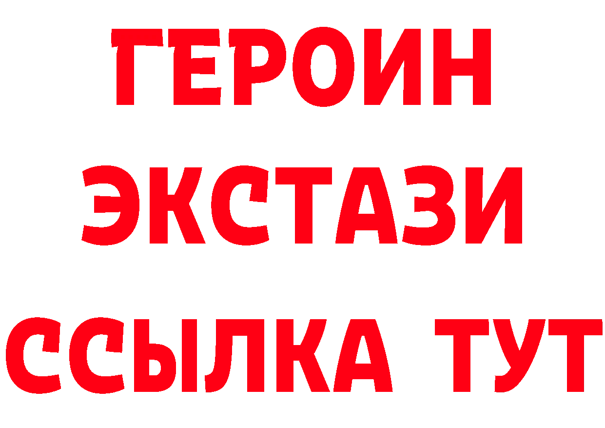 APVP Crystall зеркало маркетплейс hydra Новороссийск