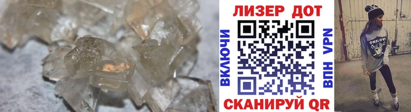 ЛСД экстази кислота  Новороссийск 