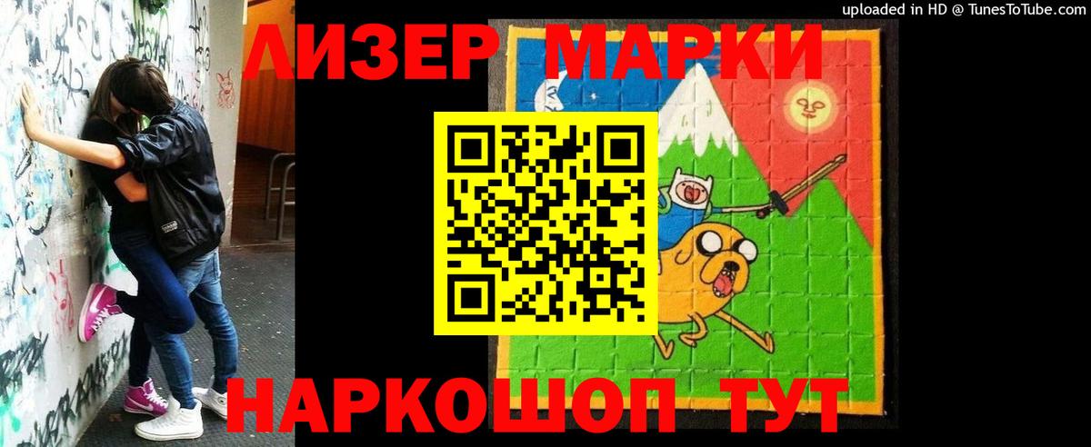 LSD-25 экстази кислота  Лсд 25 экстази ecstasy  Новороссийск  Вход с VPN 