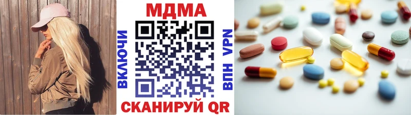 МДМА молли  наркошоп  Новороссийск 