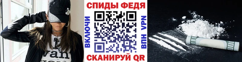 наркотики  гидра   Метамфетамин мет  Новороссийск 