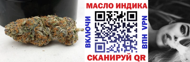 Дистиллят ТГК жижа  Новороссийск 